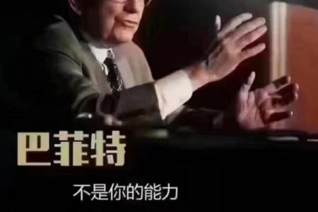 忌黑色的人命运解析：揭示色彩与命理的神秘联系