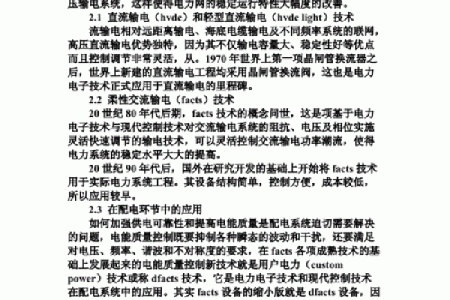 收回呈命的意义与影响：在生活中的重要性和应用探讨