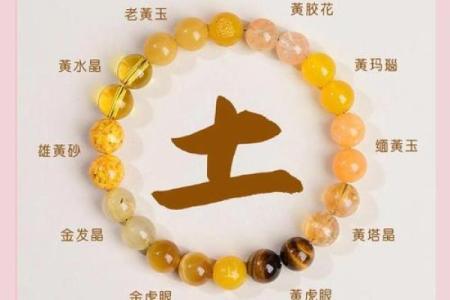 小火命人如何选择适合自己的饰品与佩戴讲究