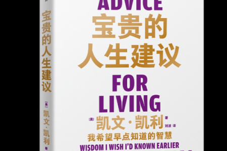 88年冬月十二命理解析：探索人生的秘密与机遇