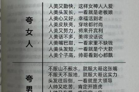 命里带什么会做大哥？揭秘大哥的命理特征与人生智慧