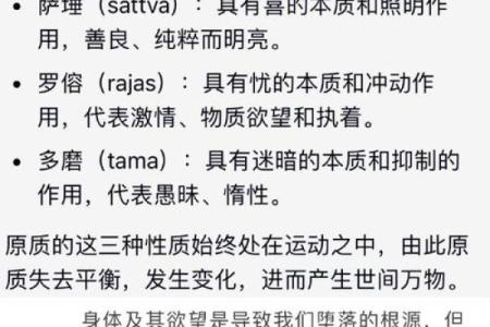 命运的奥秘：破解不能算卦的原因与真相