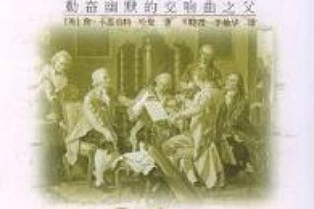 2004年出生的猴子命运揭秘：智慧与机遇的交响曲
