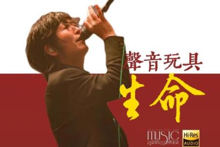 听见心灵的声音，感知人生的意义——声音的力量与命运的交响曲