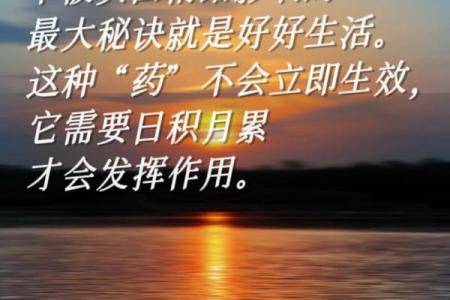 98年正月13日出生的人命运解析：人生的光辉与挑战