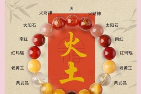 属猪水命人适合佩戴的水晶及其意义解析