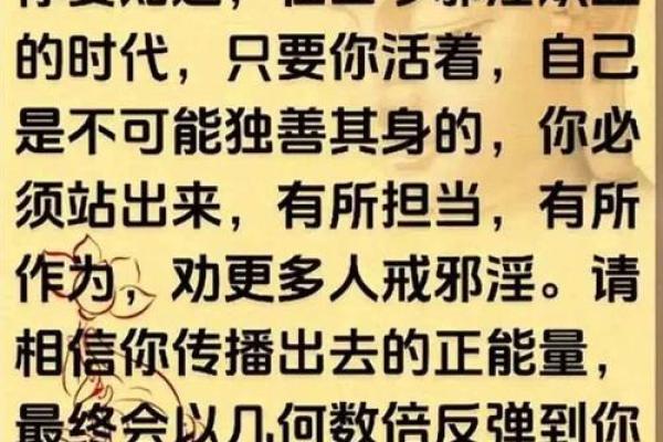 揭开大富大贵命的面相之谜，找寻幸福人生的密码