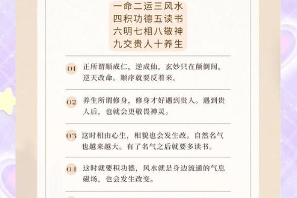 命运的流转：为何我们注定要在外地寻求归属