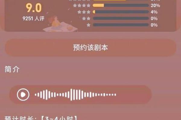 命运的流转：为何我们注定要在外地寻求归属