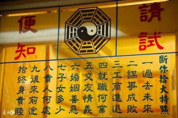 探秘庚寅之命格：解读庚寅命人的性格与运势