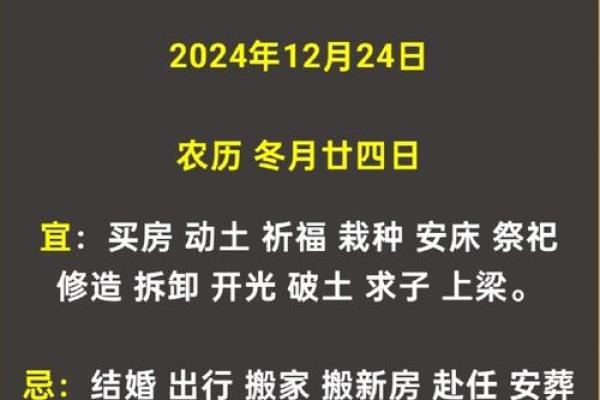 2020金鼠年的命理分析：缺什么与如何弥补