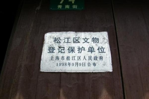 探寻1973年腊月26日的精彩历程与历史意义