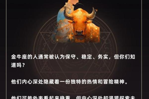 手指的秘密：揭示你命运的真实面纱