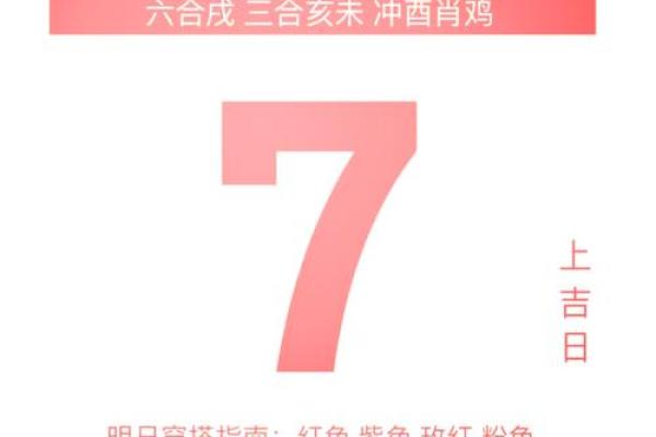 属鸡生于正月：命理解析与人生指南