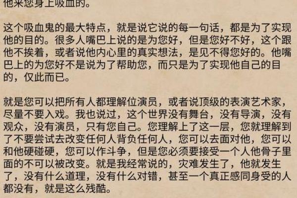 东吴都督命不久的背后故事与人生教训