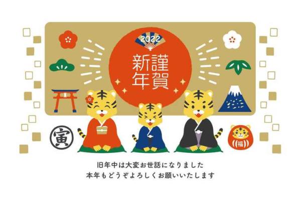 1998年属虎男孩的命理解析与成长之路