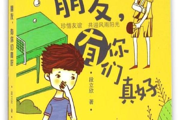 2011年3月的奇迹：幸福与希望的共同绽放