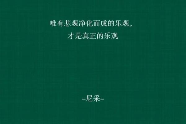 生命的平衡：不管什么原因都要一命换一命的哲学思考