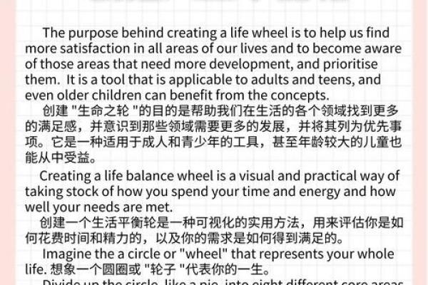 生命的平衡：不管什么原因都要一命换一命的哲学思考