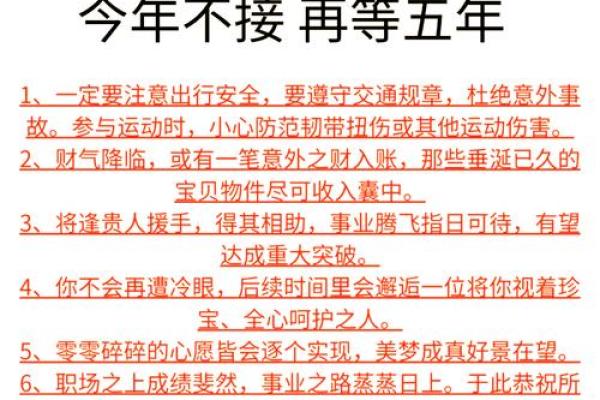 20岁生肖蛇的命运与未来：解密生肖蛇的个性与人生轨迹