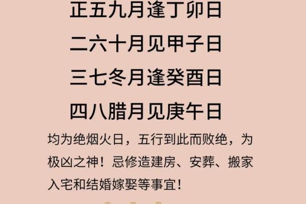 腊月十三酉时：解密这一天出生的命运奥秘