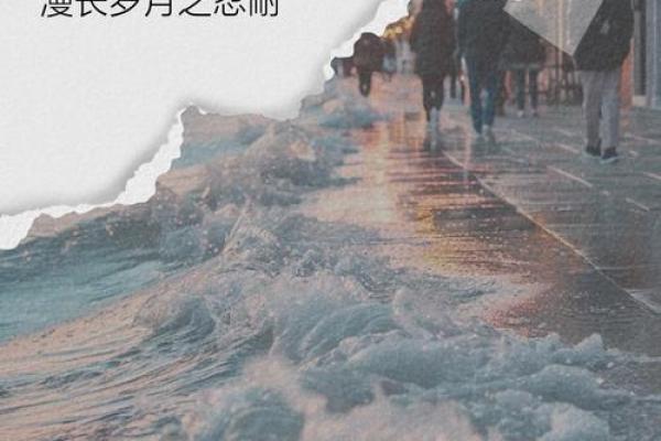 松柏木命性格解析：坚韧如松，凌云如柏