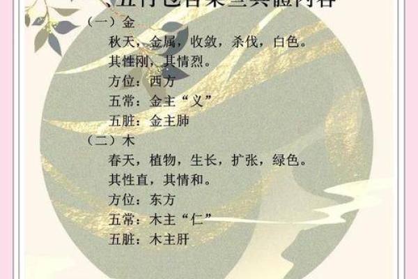 牛年出生的人五行缺失的奥秘与命运解析