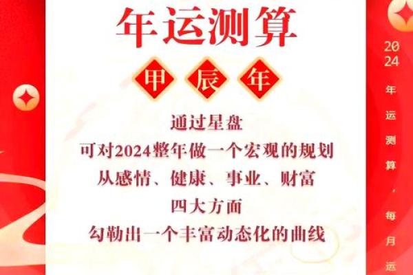 命理探索：什么命格的人拥有顺遂人生？