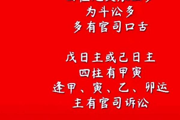 揭秘：如何查找自己的命理与运势，探寻命中的秘密！