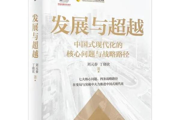 探索1978年9月的命运轮盘：生命、梦想与机遇的交错之旅