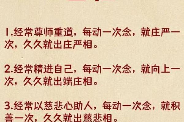 探秘玄学与命理：解读人生的古老智慧与现代应用