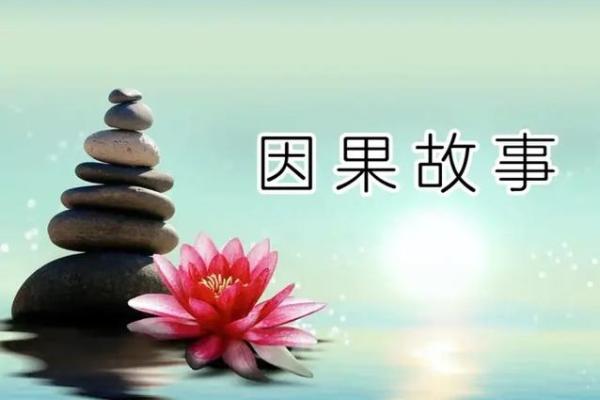 印绶在命局中的神秘象征与深远影响