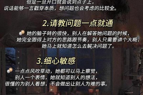 天生克别人之命：探寻命理中的神秘解析与开窍之法