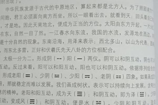 太阴吉星入命：解析其背后的命理象征与人生影响