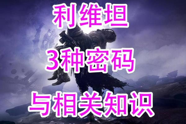 女人抽烟与命格：烟雾中潜藏的命运密码