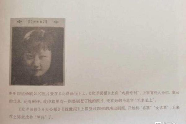 女人抽烟与命格：烟雾中潜藏的命运密码