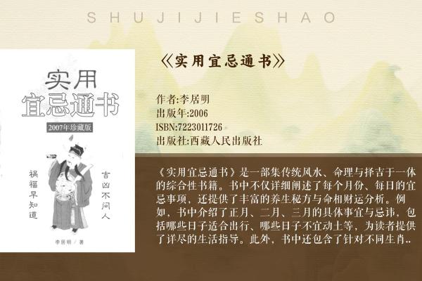 猴年出生的人命运解析：五行属性与人生解读