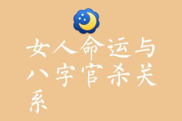 揭密干妈命理特征：暗含的福气与人生智慧