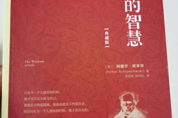 揭密干妈命理特征：暗含的福气与人生智慧