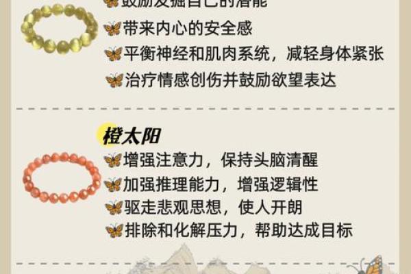 水命属鸡如何选择适合的水晶——提升运势与幸福感的秘籍