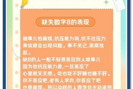 1998年6月的命运密码：揭示出生在这个月份的神秘与魅力