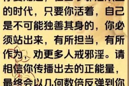 揭开大富大贵命的面相之谜，找寻幸福人生的密码
