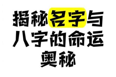 女人昵称与命运的奥秘：揭示背后的深意与影响