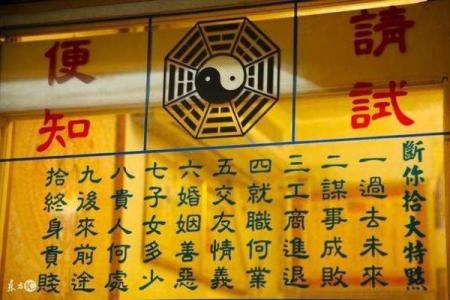 探秘庚寅之命格：解读庚寅命人的性格与运势