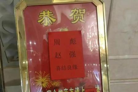 男命流年结婚的最佳时机，命理解析助你顺利踏入婚姻殿堂