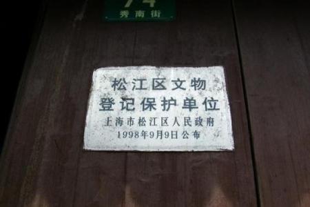 探寻1973年腊月26日的精彩历程与历史意义