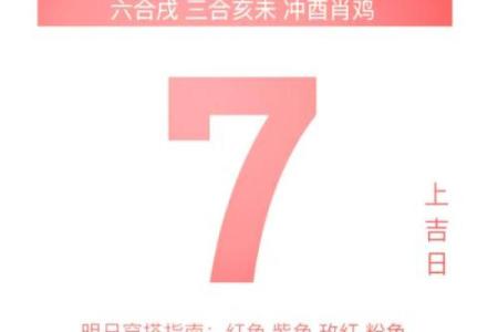 属鸡生于正月：命理解析与人生指南