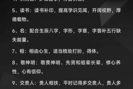 都说四两命好，四两命为何被认定为中下命？