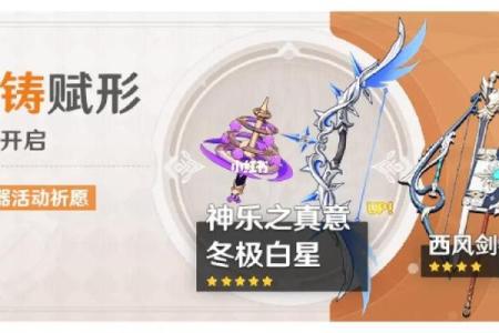 完美满命托马之旅：如何准备与实现梦想的计划