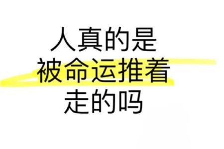 手臂粗壮的人，注定命途非凡？探索你的命运与个性!